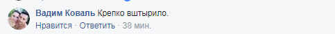 "Міцно вштирило": у Києві чоловік називав себе богом і плювався в поліцейських